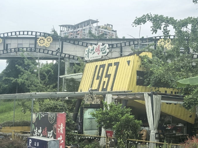 }(chng)1957@^(q)һ硣ӯīz
