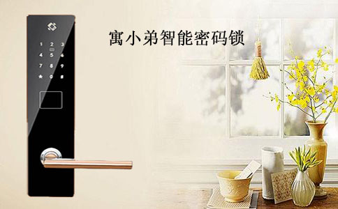 智能密碼鎖忘記密碼了怎么辦？怎么修改密碼？